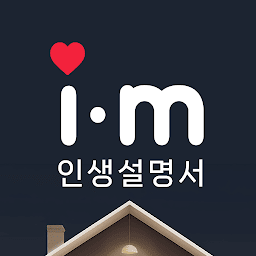 i-Manual : Human Design App: Download & Review