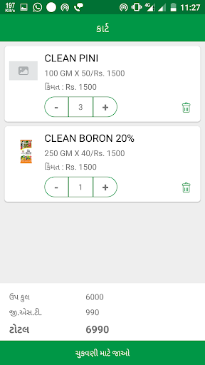Tải Clean Agro MOD + APK 1.0.9 (Mở khóa Premium)