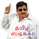 Cover Image of Baixar Tamil Stickers for Whatsapp 1.0 APK