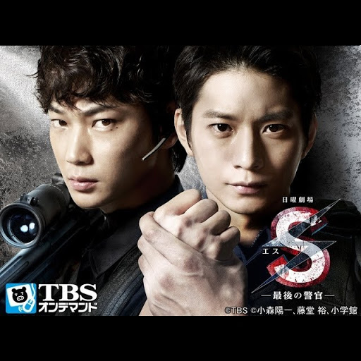 S 最後の警官 Seisoen 1 Episode 1 Tv Op Google Play