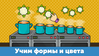 Game screenshot Игры для детей от 2 до 4 лет apk download