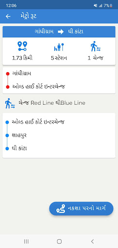 Ahmedabad Metro Route Fare Map Screen 3