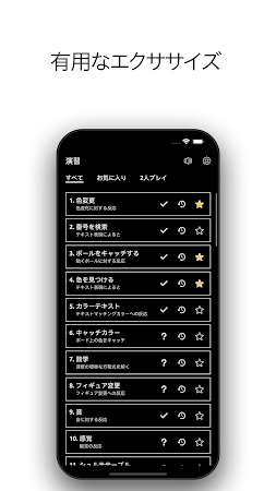 Game screenshot 反応トレーニング。 遊び、訓練し、改善します。 hack