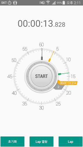 Simple Stopwatch Screen 2