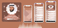 Songs of Mishary Al-Afasy APK