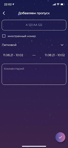 Сезам Ъ Screen 2