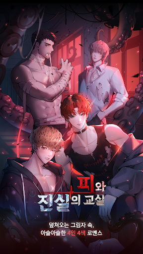 앱 미리보기