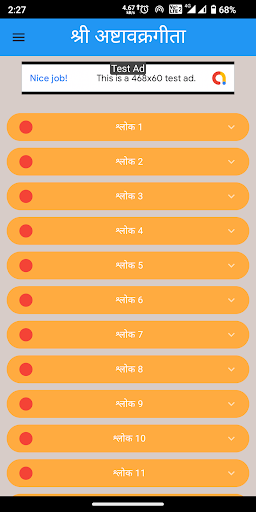 Ashtavakra Gita Screen 2