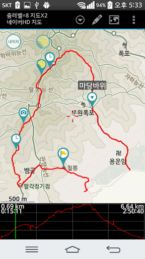 Nadeuli (GPS tracker) Screenshot 1 - AppWisp.com
