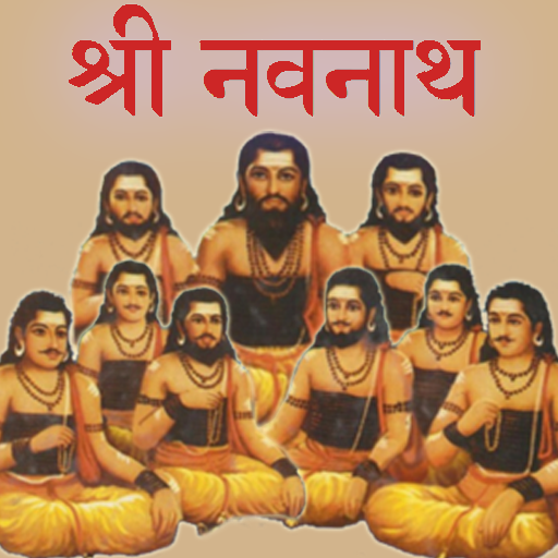 Shri Goraksh Pravah  Icon