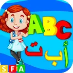 Cover Image of Скачать Арабский � Стандартный английский – Буквы Цифры Слова  APK