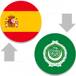 Icon image Spanish - Arabic Translator