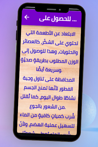 Android application كيف انحف screenshort