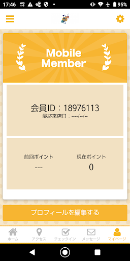 せいたい　ひなた　公式アプリ Screen 3