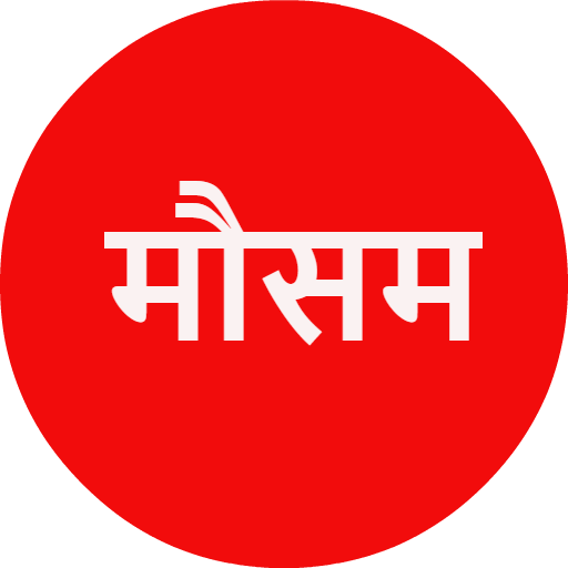 Android application Aaj Ka Mausam: Aaj Ka Tapman, screenshort
