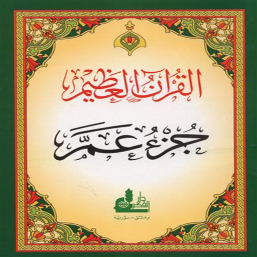 Full uncle part read in high resolution