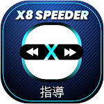 Cover Image of Download X8 SPEEDER HIGGS DOMINO VERSI CHINA GUIDE 1.0.0 APK