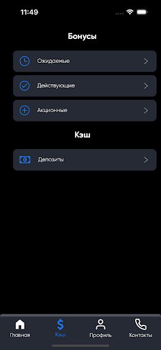 ALMACAR Screen 2