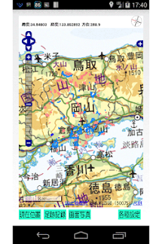狩猟支援地図「またぎぃ」体験版情報消去ツールのおすすめ画像2