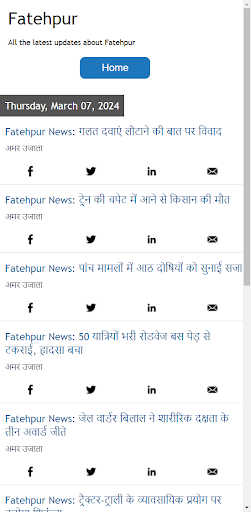 Fatehpur News Screen 2