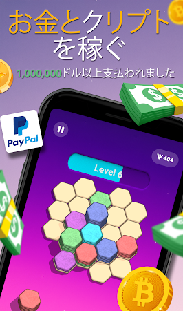 Game screenshot Hexa Hero（ヘキサ・ヒーロー）– 遊んで稼ごう！ mod apk
