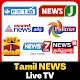 Tamil News Live Tv Download on Windows