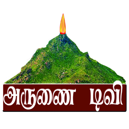 Arunai