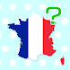 すいすいフランス地域圏・県クイズ - Androidアプリ