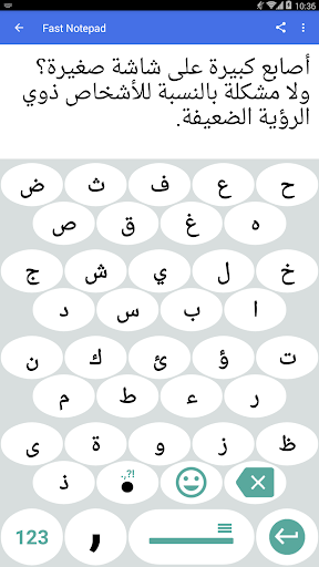 معاينة التطبيق