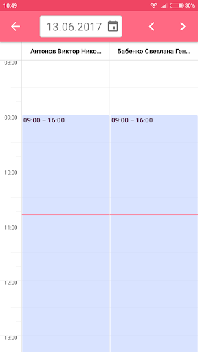 Клиентикс CRM