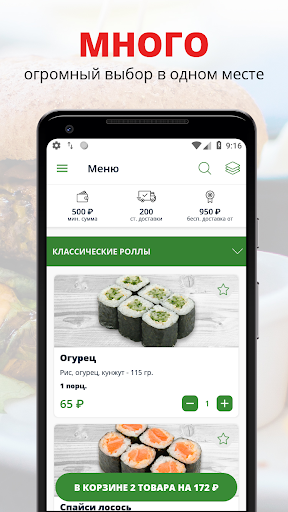 App-voorskou