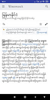 Myanmar Wiki