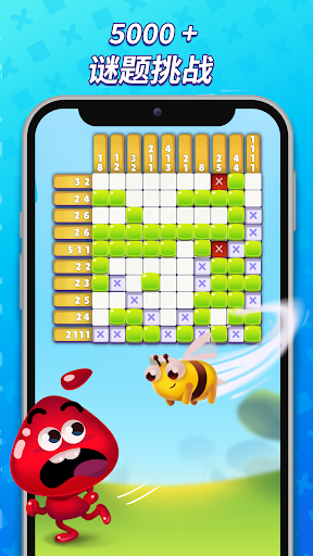 Nonogram Crossing Logic Puzzle 安卓应用截图 4