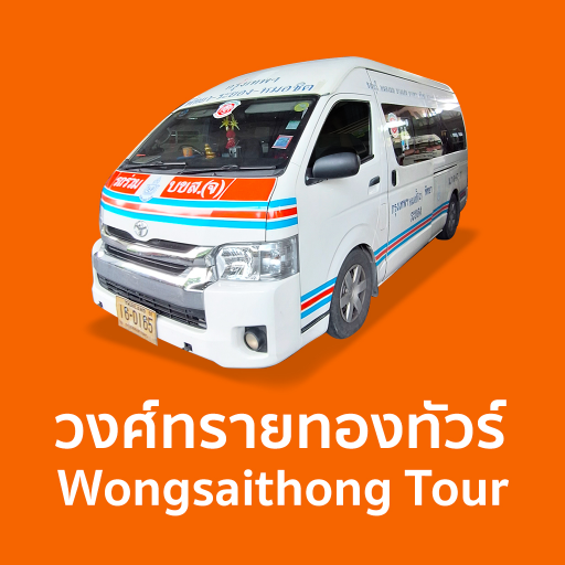 Wongsaithong Tour logo
