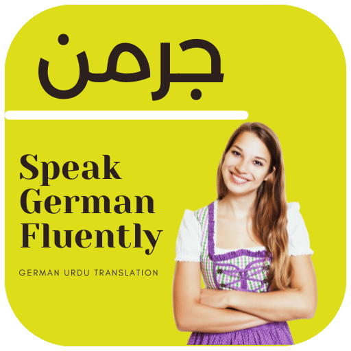 Learn German in Urdu logo