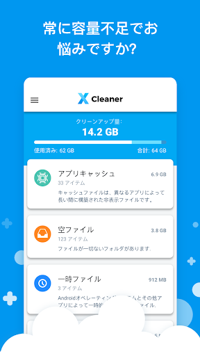 アプリのプレビュー