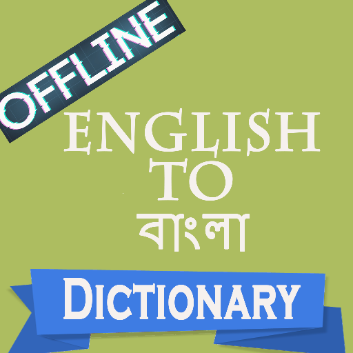 English to Bangla Dictionary &  Icon