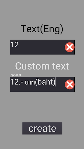 Android application QR Table Generator screenshort