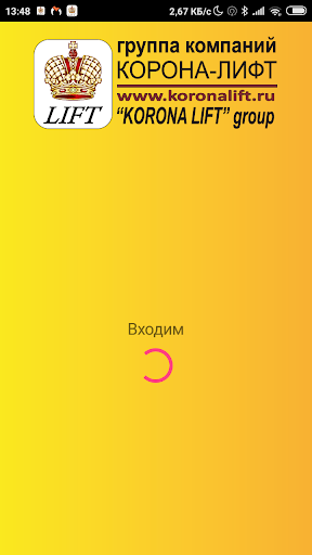 Korona management system Screen 3