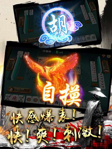 Code Triche 快打麻将 - 新马三人麻将 (Astuce) APK MOD screenshots 2