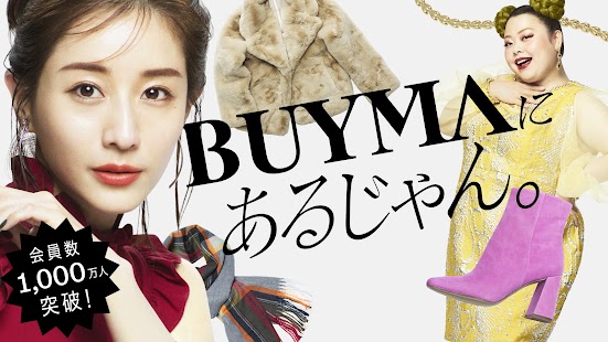 BUYMA 海外ブランド・ファッションの通販・買い物アプリ Screenshot