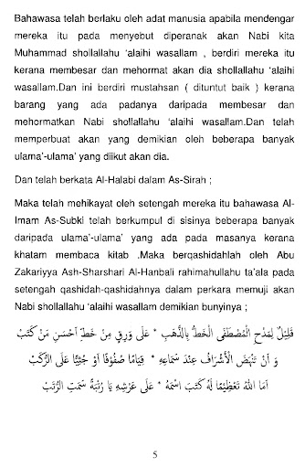 Himpunan Risalah Abu Bakar