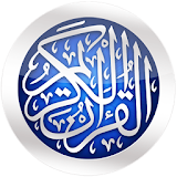 Al Quran (English) + Audio mp3 icon