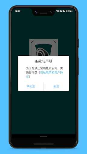 RVIEWX Screen 3