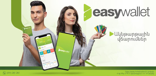 EasyWallet cover