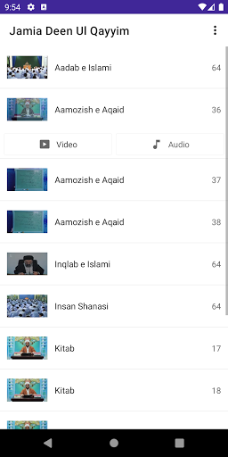 Jamia Deen Ul Qayyim Screen 2