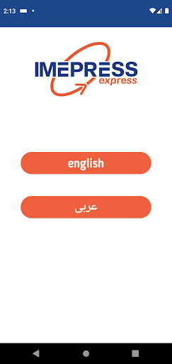 Android application Imepress Express Shipper screenshort