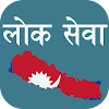 LokSewa Nepal icon