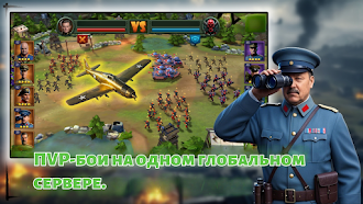 Game screenshot Вторая Мировая: Короли фронта apk download