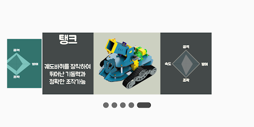 Android application 네오캐논 컨트롤러 Ver 2.0 screenshort